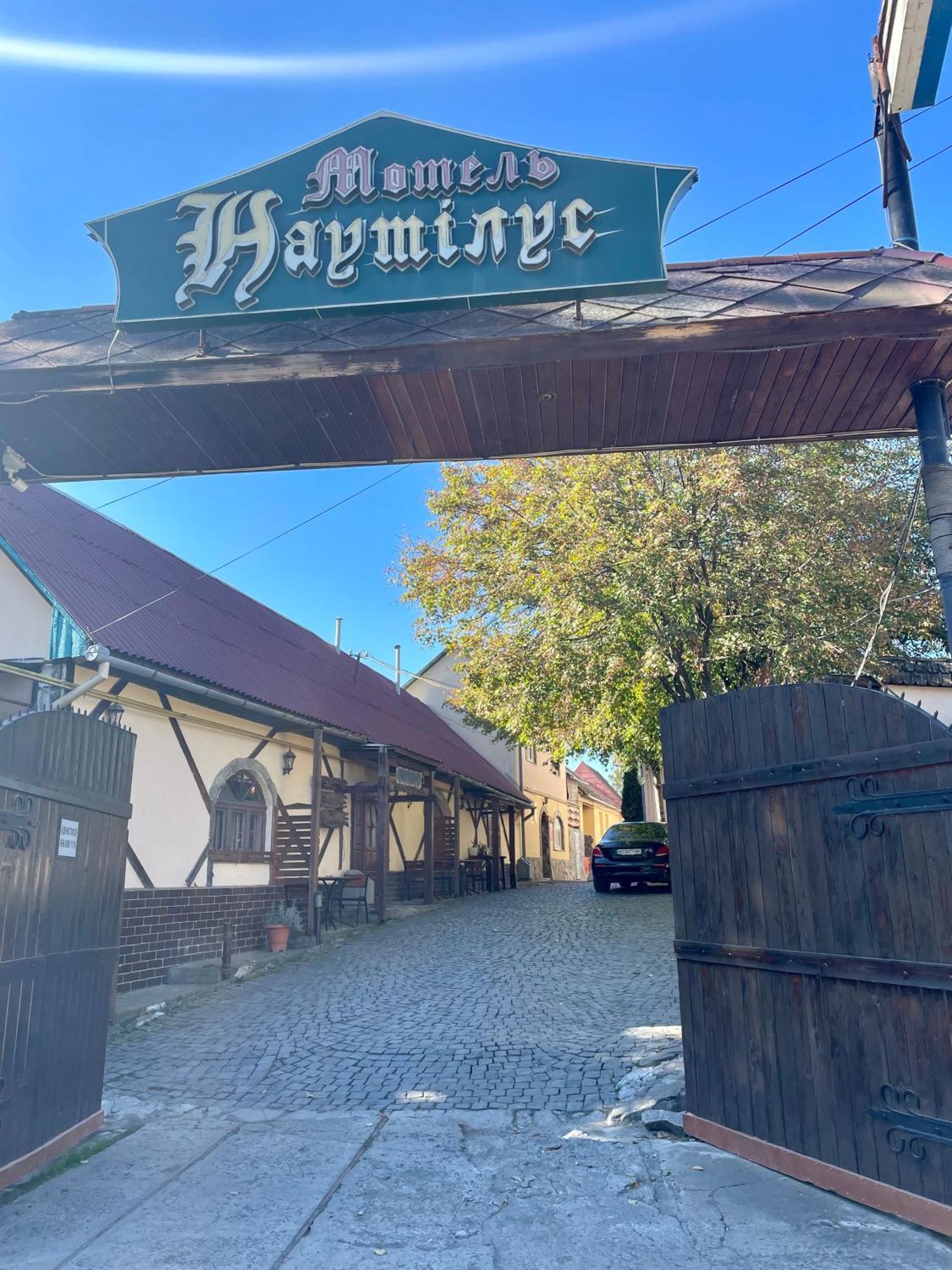 Hotel Nautilus Użhorod Zewnętrze zdjęcie